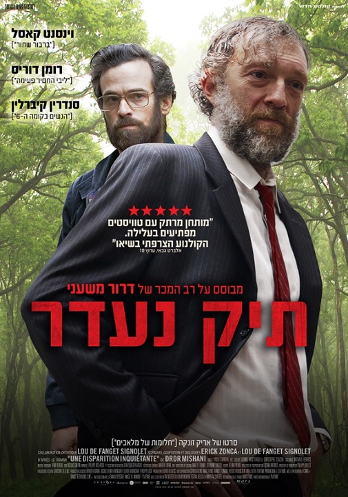 פוסטר